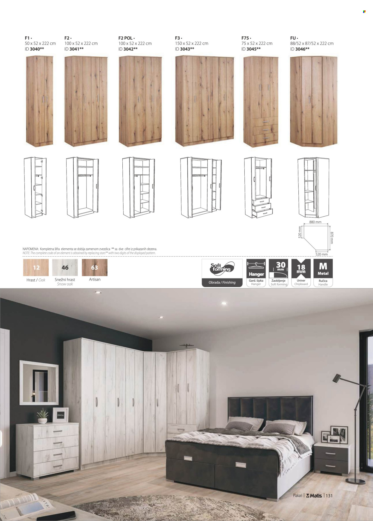 Matis katalog .