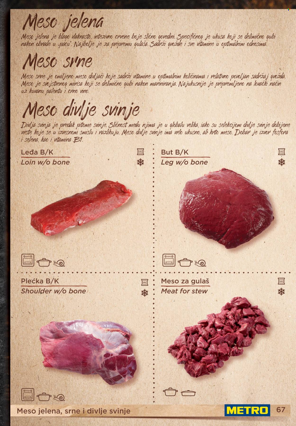 Metro katalog . Stranica 67