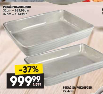 PEKAČ SA POKLOPCEM