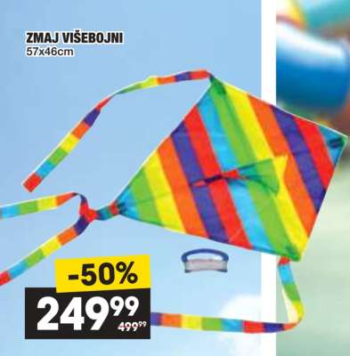 ZMAJ VIŠEBOJNI