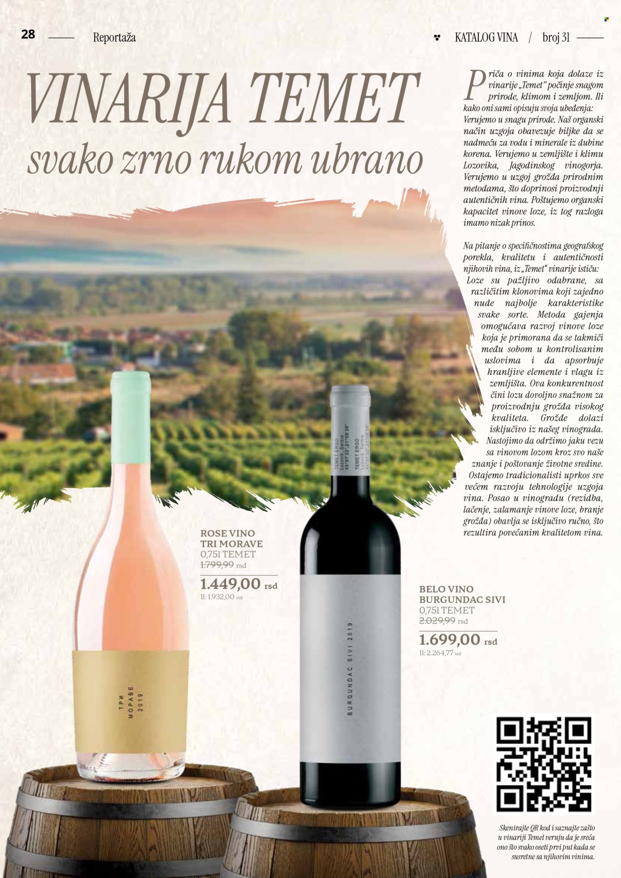Mercator Centar katalog  - 11.04.2025 - 11.05.2025.