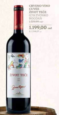CRVENO VINO CUVEE ŽIVOT TEČE