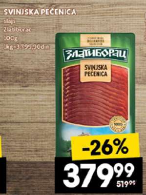 SVINJSKA PEČENICA