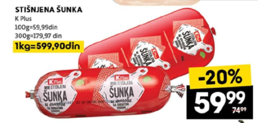 STIŠNJENA ŠUNKA