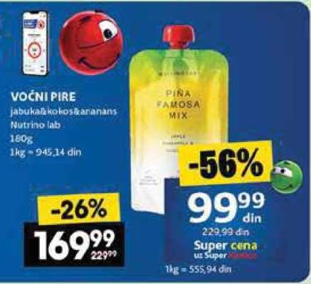 VOĆNI PIRE