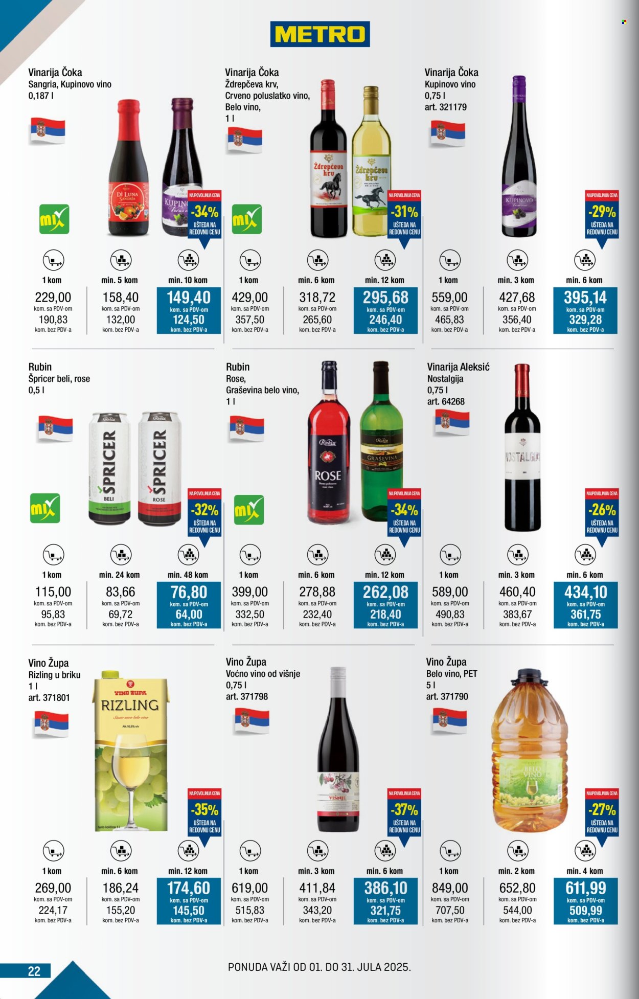 Metro katalog  - 01.07.2025 - 31.07.2025. Stranica 22