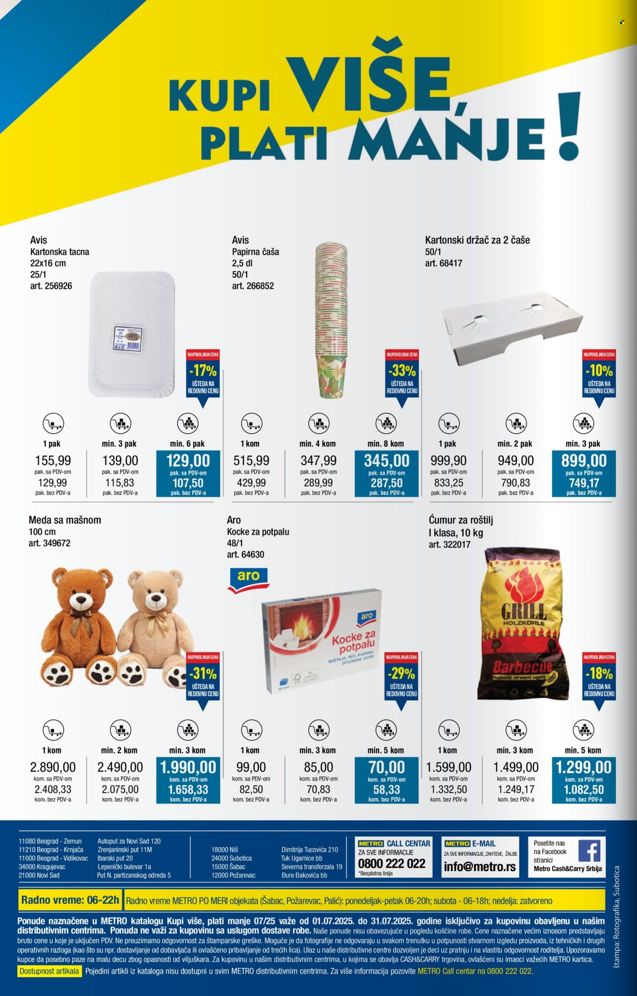 Metro katalog  - 01.07.2025 - 31.07.2025. Stranica 32