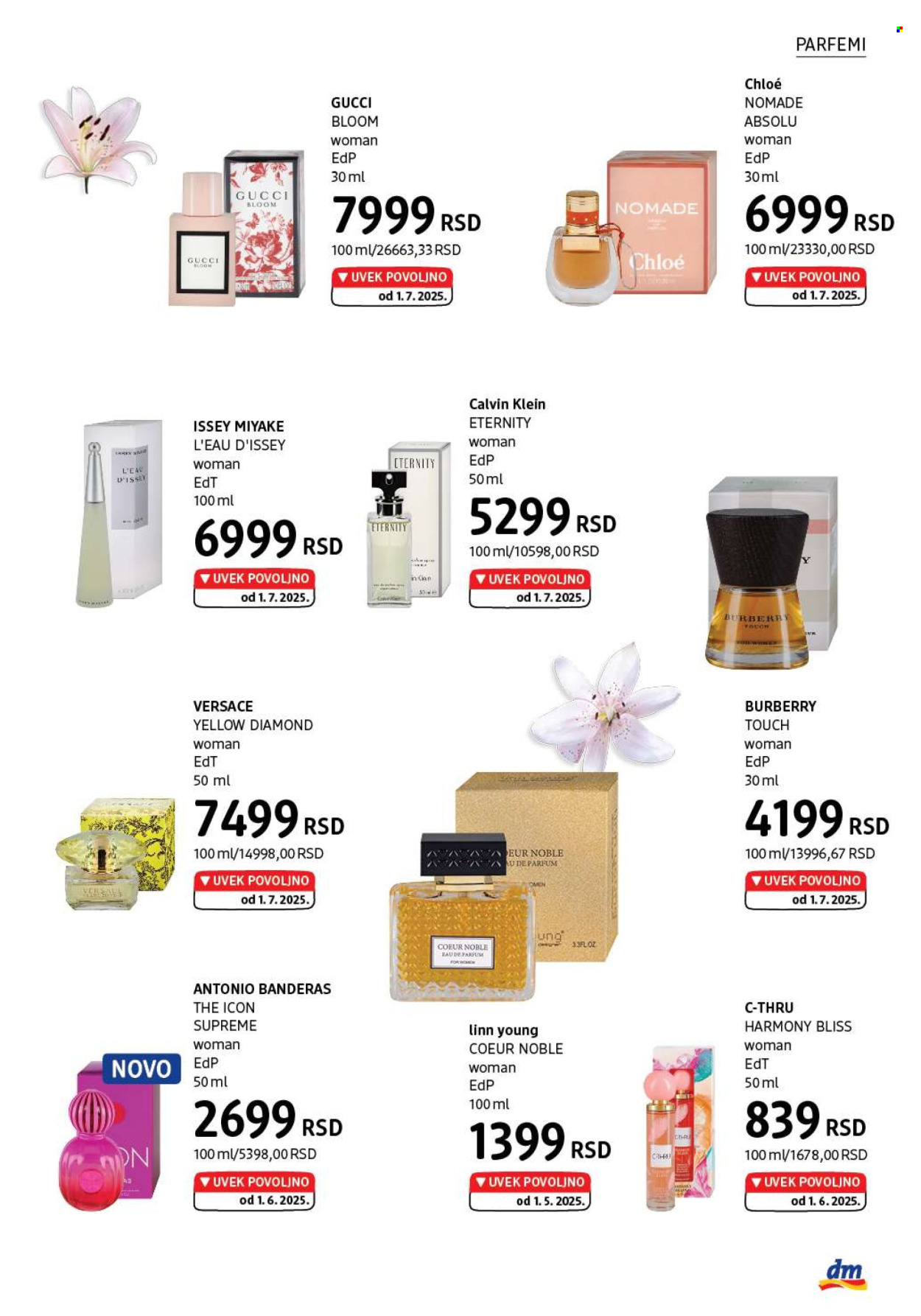 dm drogerie katalog  - 01.07.2025 - 31.07.2025. Stranica 13