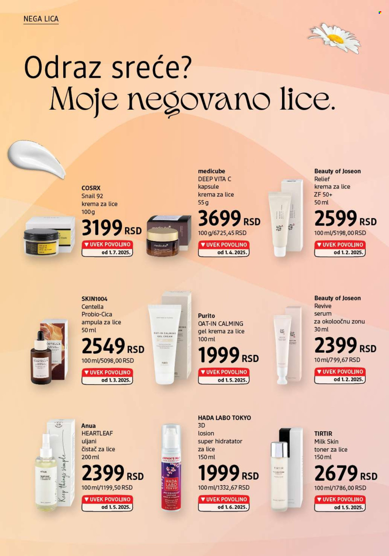 dm drogerie katalog  - 01.07.2025 - 31.07.2025. Stranica 14