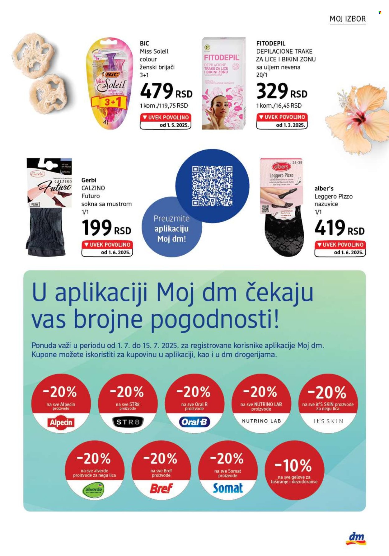 dm drogerie katalog  - 01.07.2025 - 31.07.2025. Stranica 31