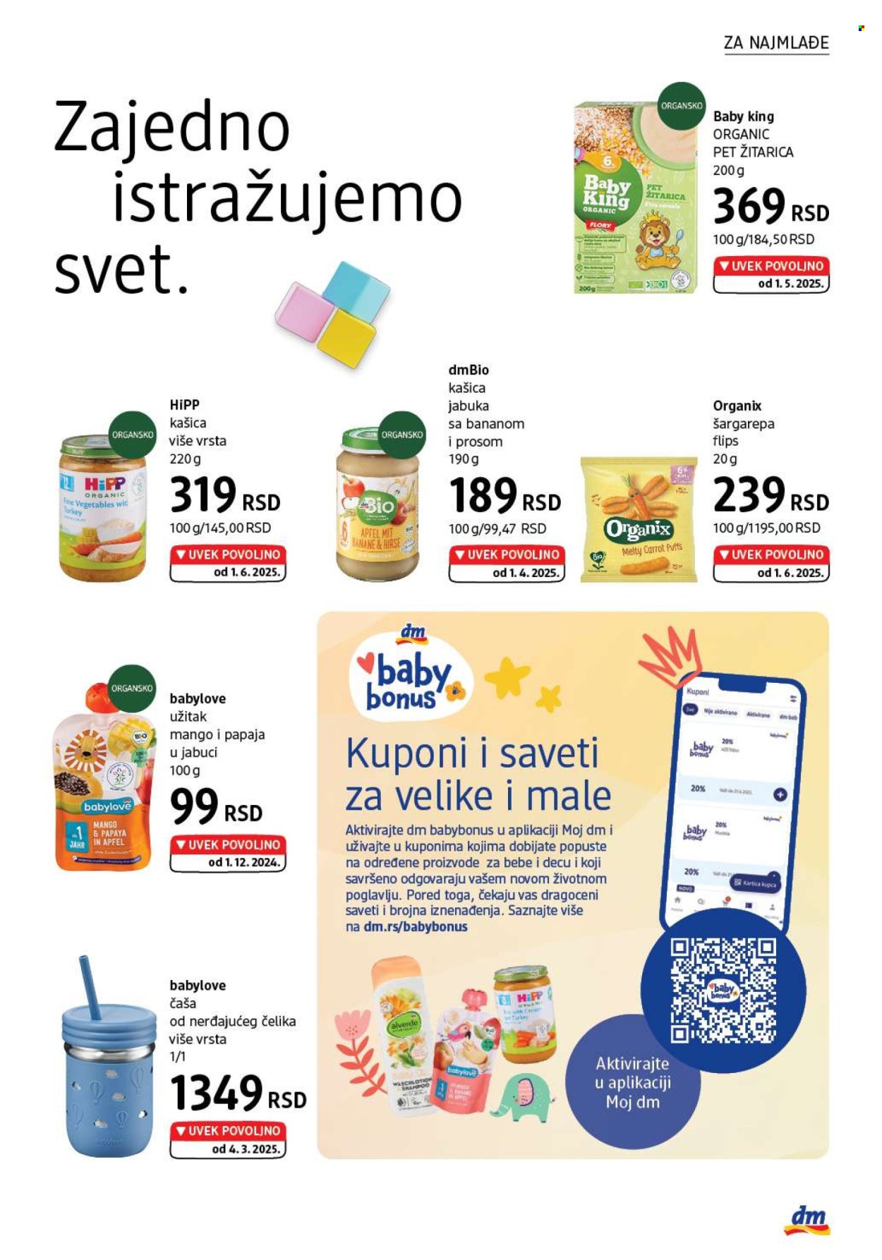 dm drogerie katalog  - 01.07.2025 - 31.07.2025. Stranica 33