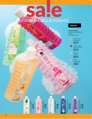 Avon katalog  - 01.07.2025 - 31.07.2025. Stranica 14