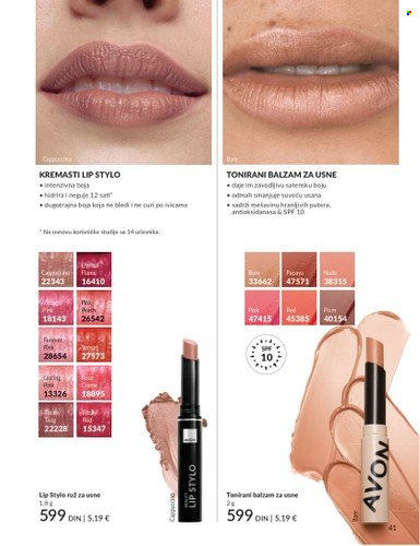 Avon katalog  - 01.07.2025 - 31.07.2025. Stranica 41