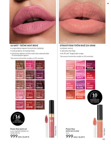 Avon katalog  - 01.07.2025 - 31.07.2025. Stranica 43