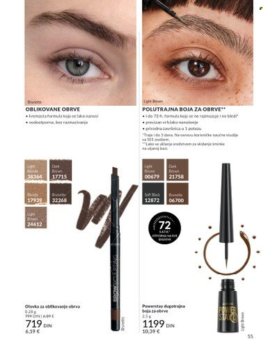 Avon katalog  - 01.07.2025 - 31.07.2025. Stranica 55