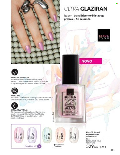 Avon katalog  - 01.07.2025 - 31.07.2025. Stranica 65