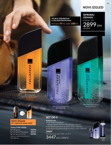 Avon katalog  - 01.07.2025 - 31.07.2025. Stranica 105