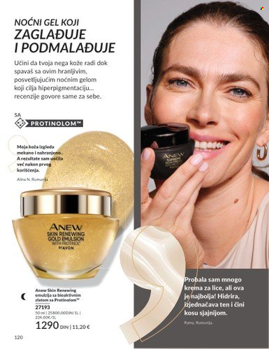 Avon katalog  - 01.07.2025 - 31.07.2025. Stranica 120