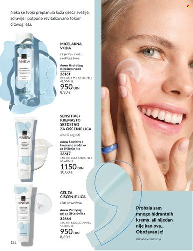 Avon katalog  - 01.07.2025 - 31.07.2025. Stranica 122