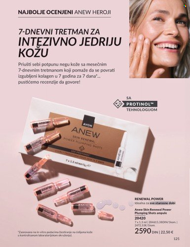Avon katalog  - 01.07.2025 - 31.07.2025. Stranica 125