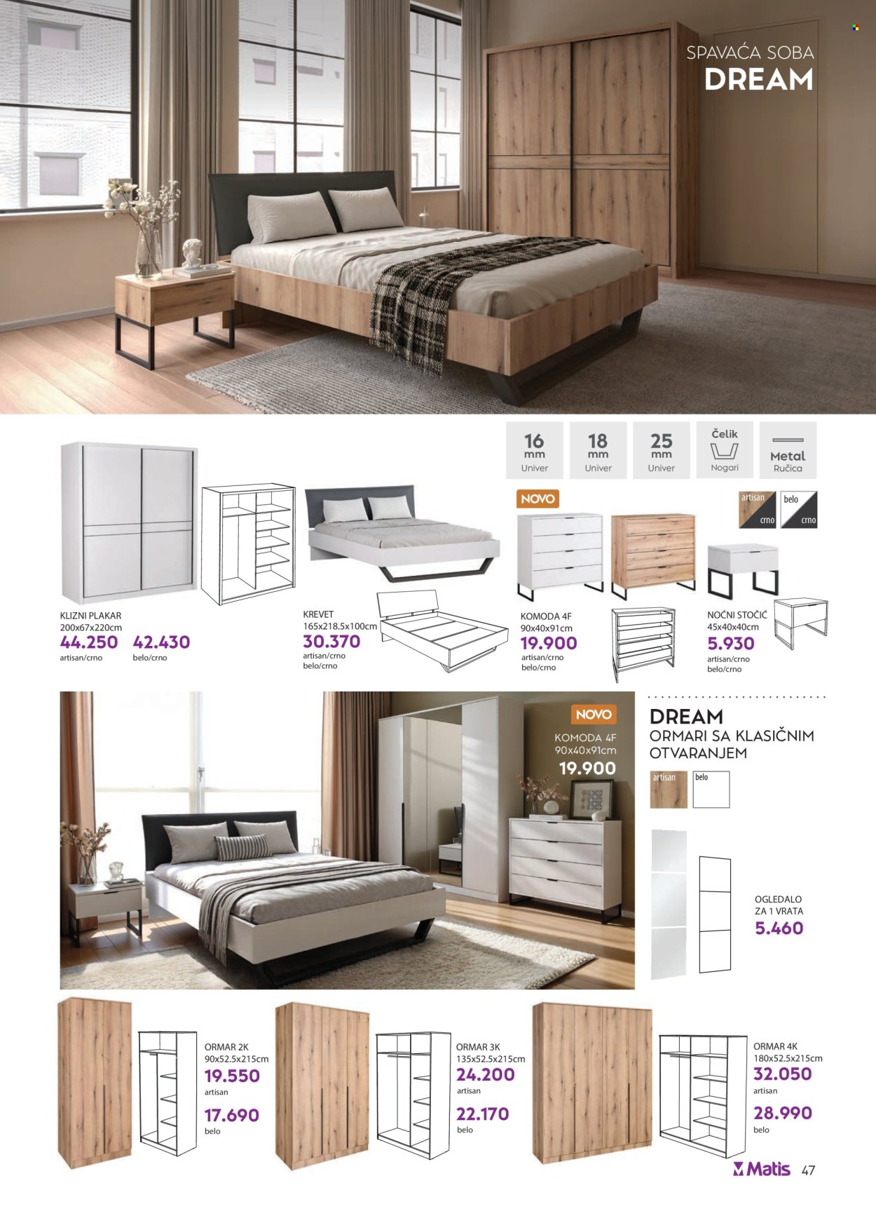 Matis katalog  - 01.07.2025 - 31.07.2025. Stranica 47