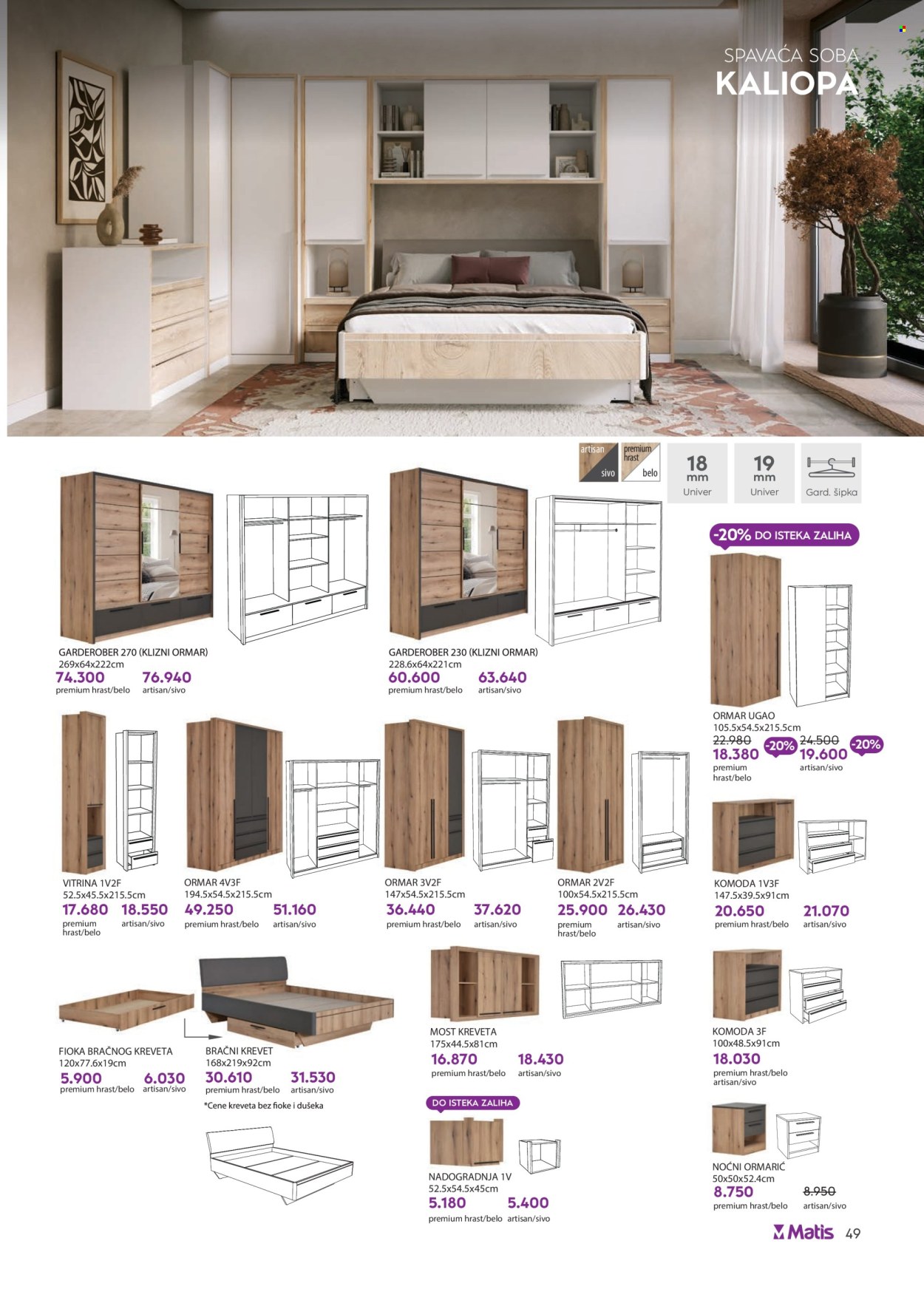 Matis katalog  - 01.07.2025 - 31.07.2025. Stranica 49