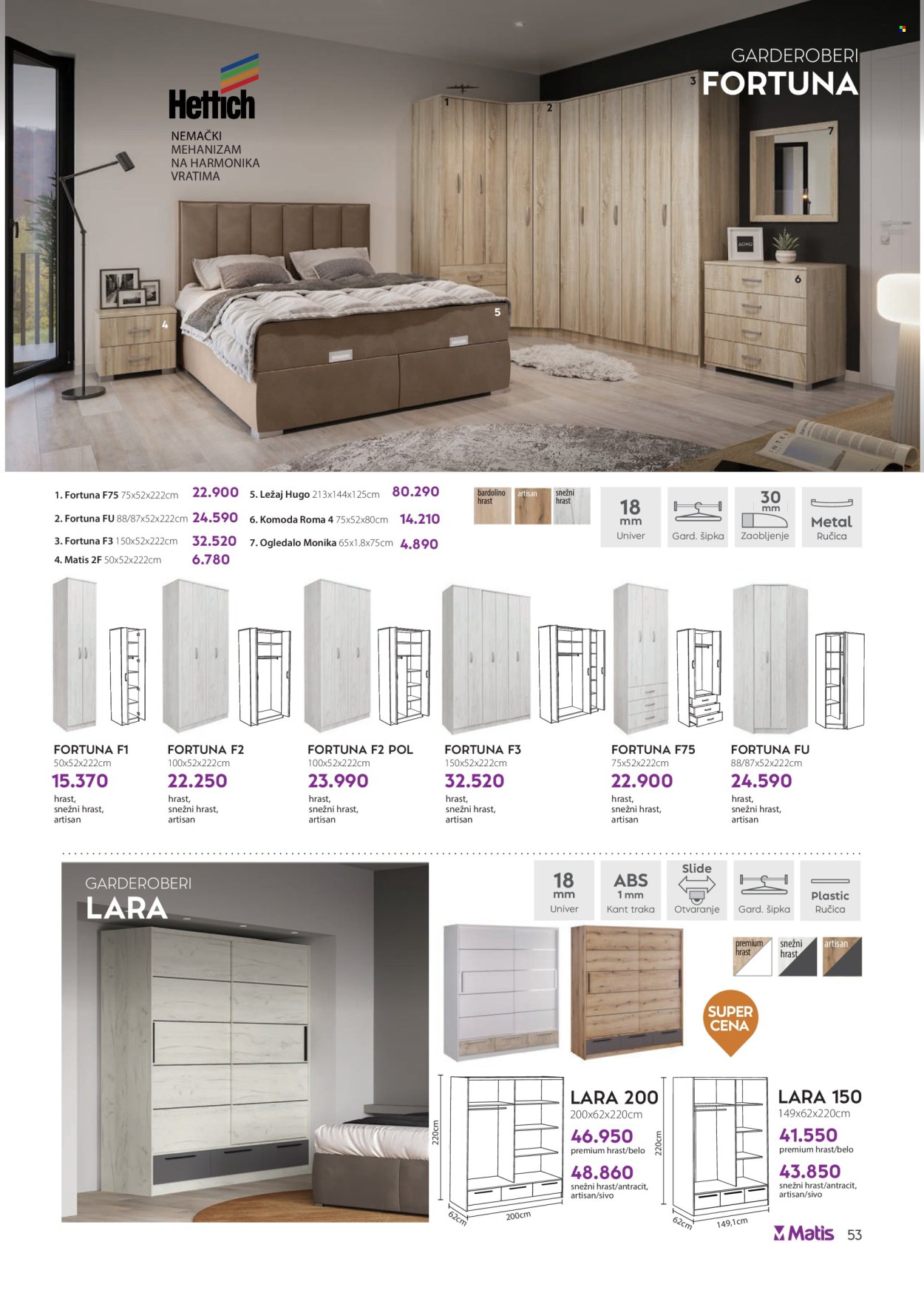 Matis katalog  - 01.07.2025 - 31.07.2025. Stranica 53