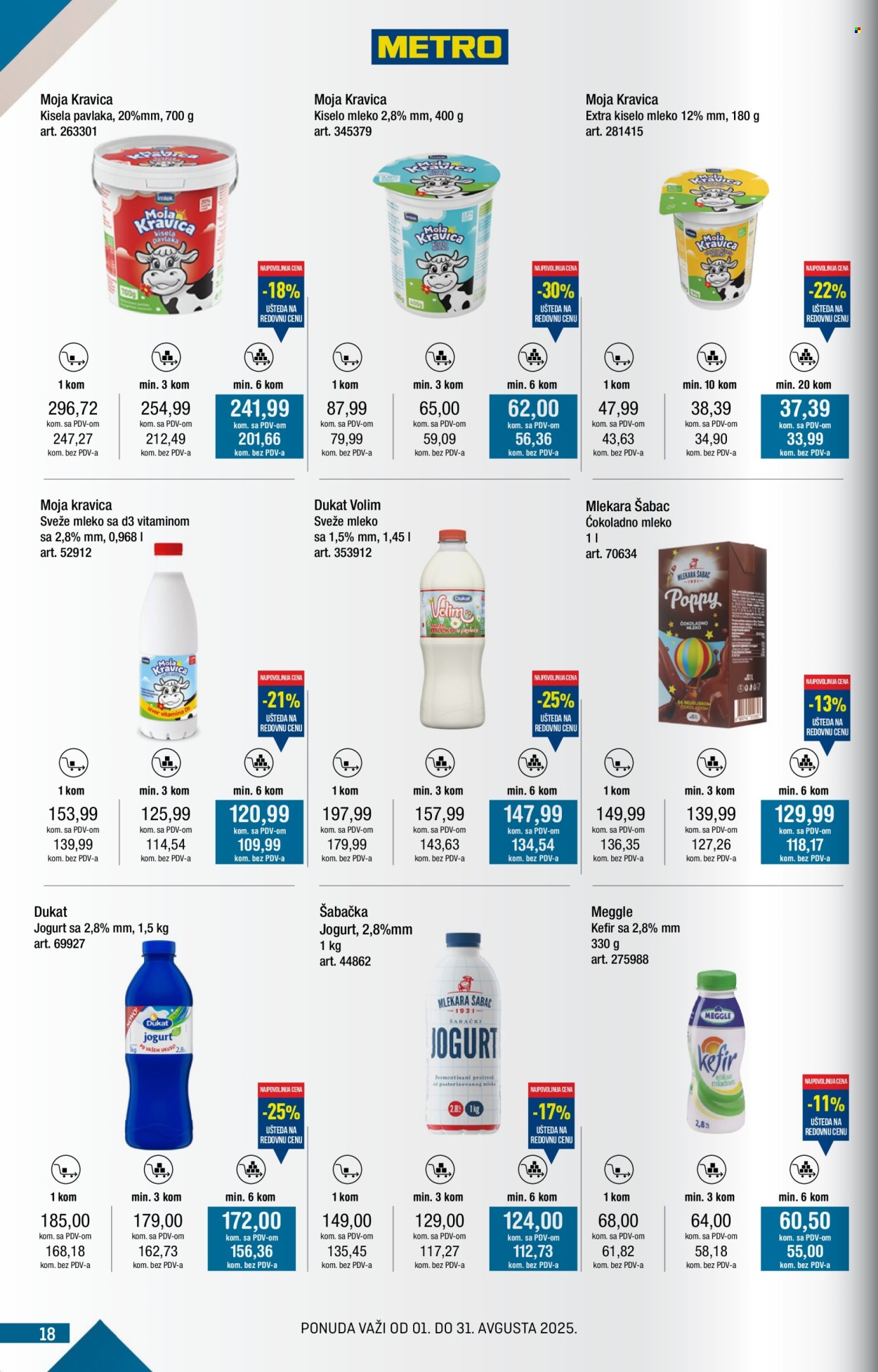 Metro katalog  - 01.08.2025 - 31.08.2025. Stranica 18