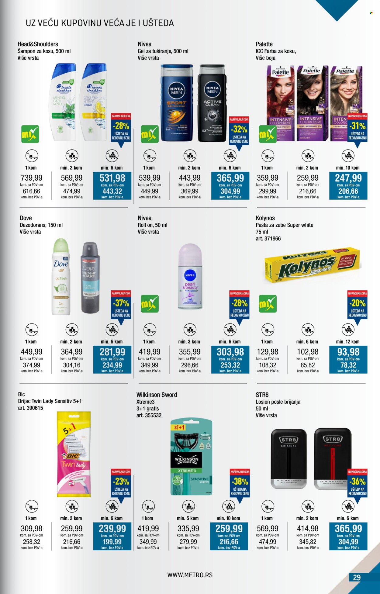 Metro katalog  - 01.08.2025 - 31.08.2025. Stranica 29