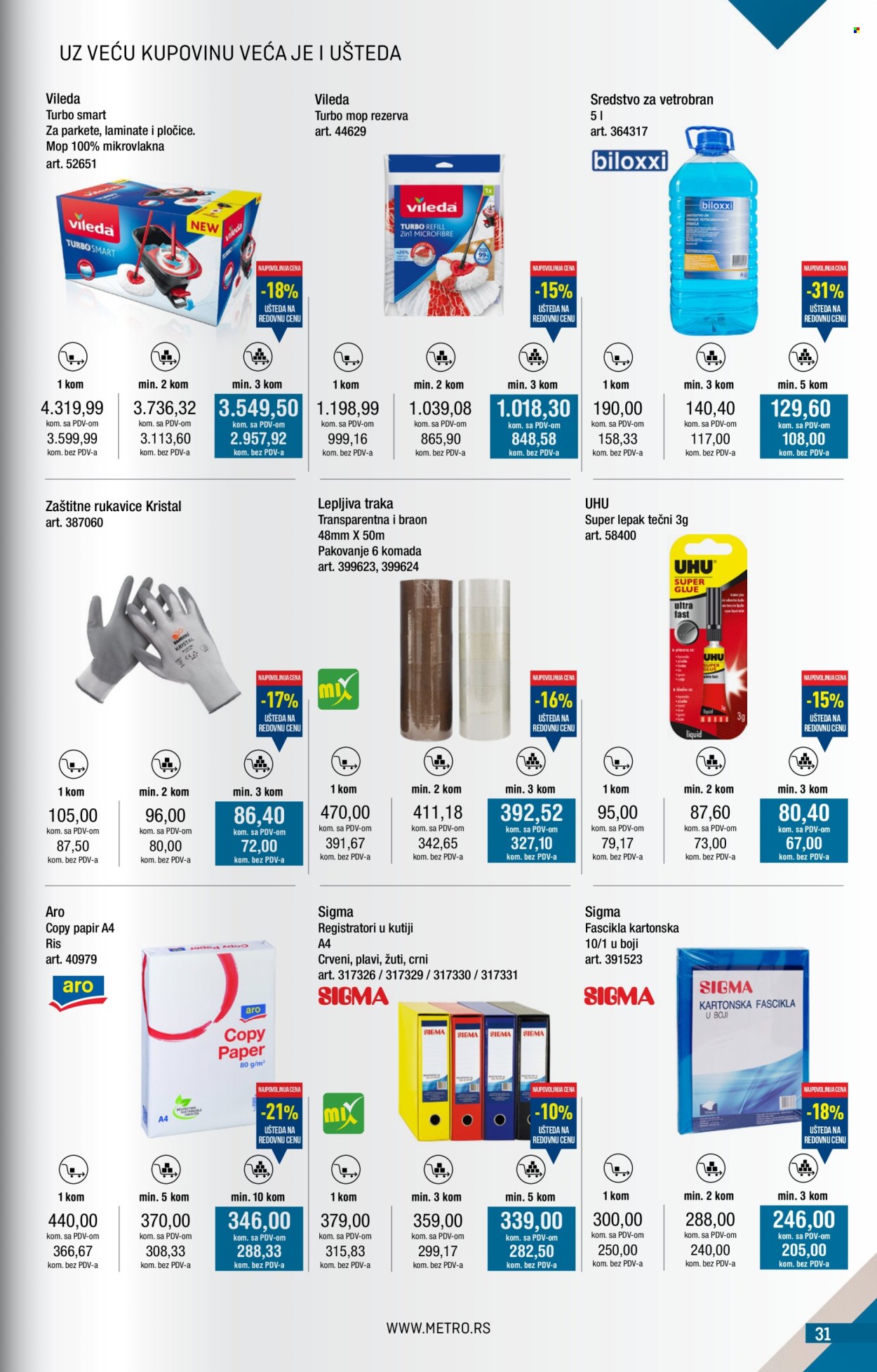 Metro katalog  - 01.08.2025 - 31.08.2025. Stranica 31