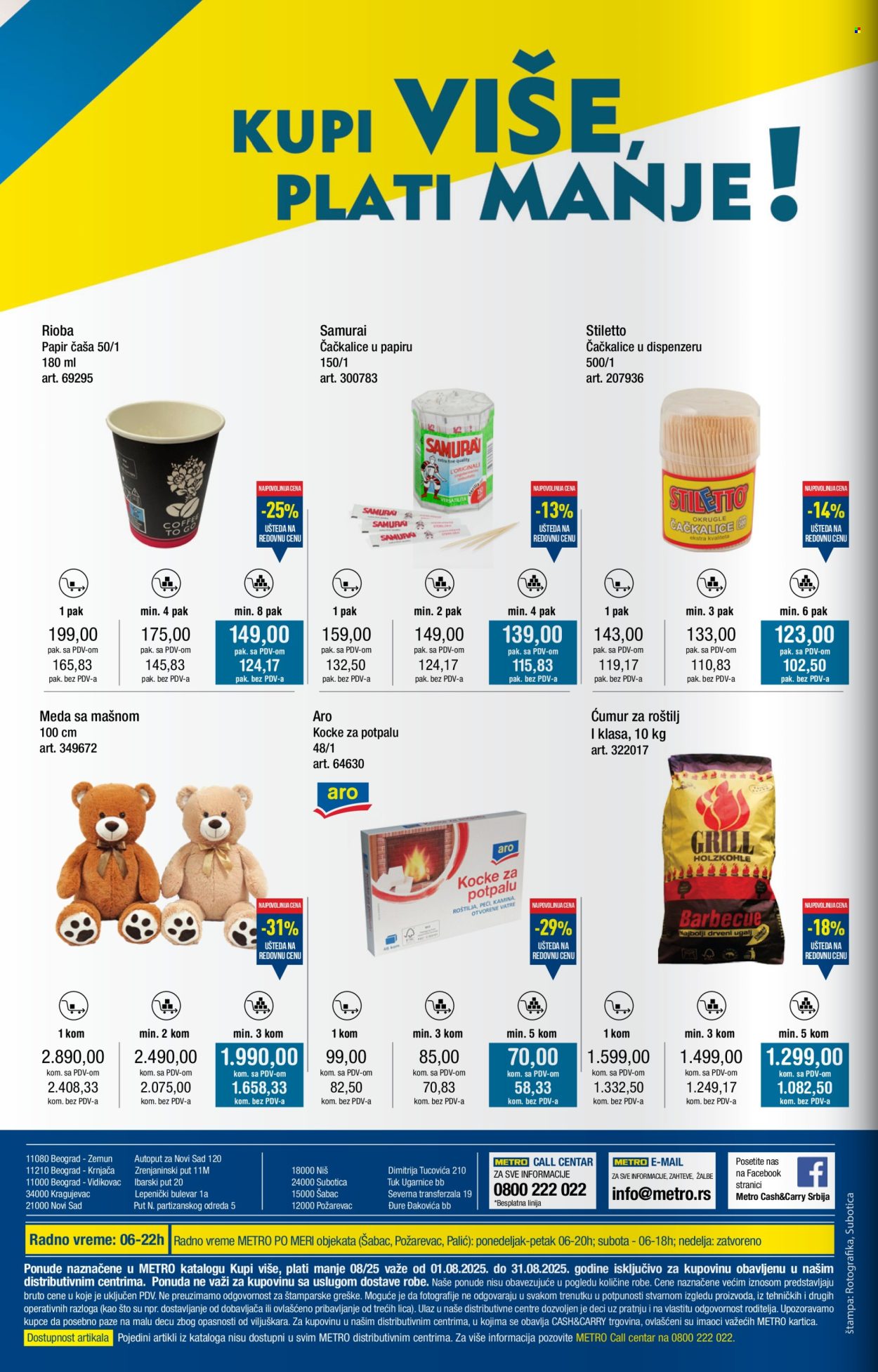 Metro katalog  - 01.08.2025 - 31.08.2025. Stranica 32