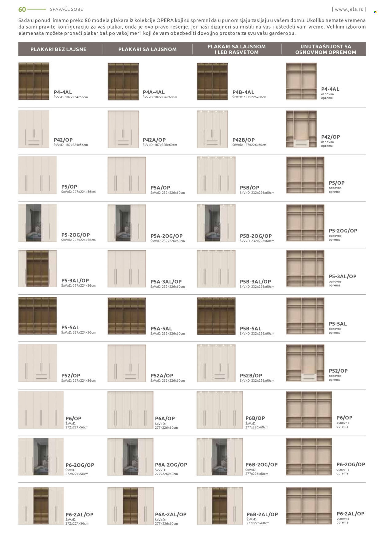 Jela katalog . Stranica 60