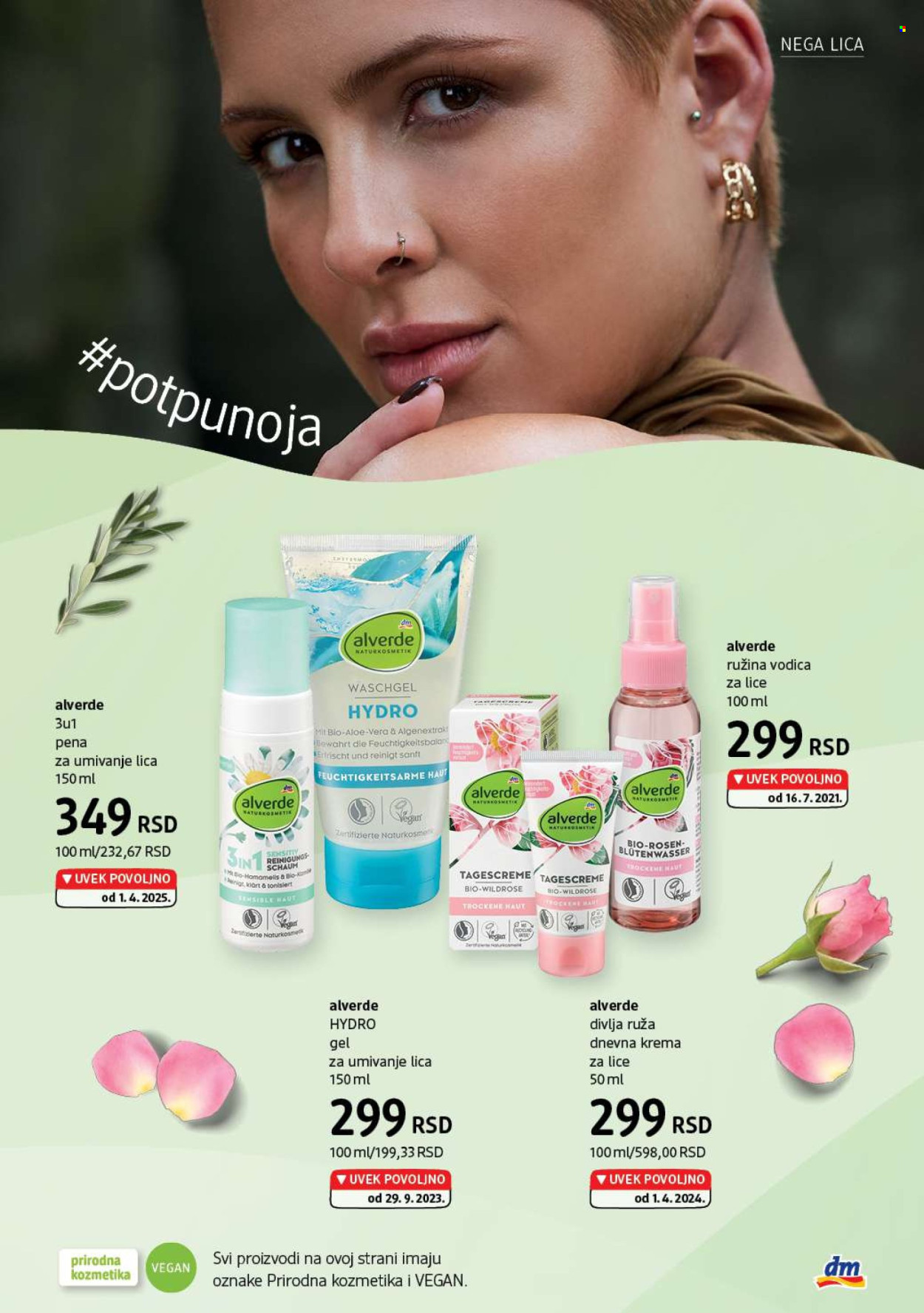 dm drogerie katalog  - 01.08.2025 - 31.08.2025. Stranica 7