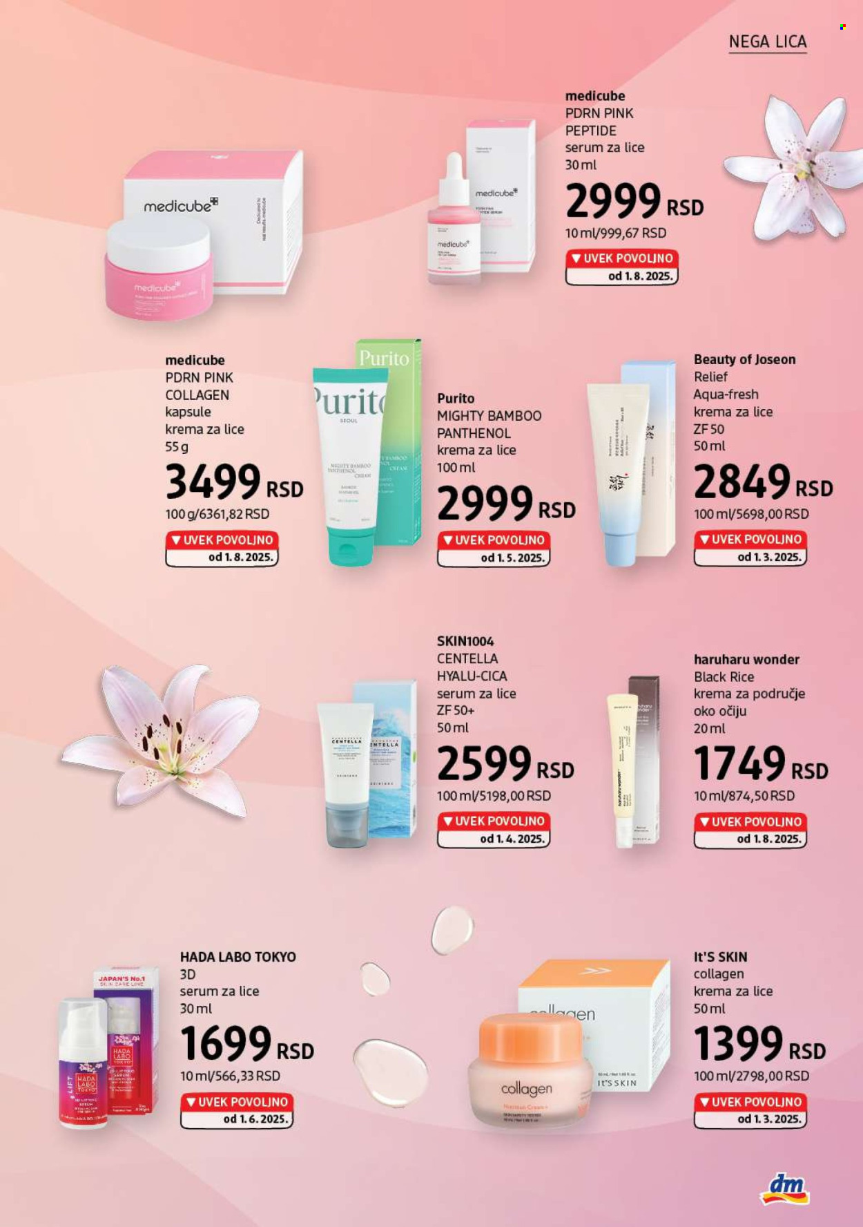 dm drogerie katalog  - 01.08.2025 - 31.08.2025. Stranica 15