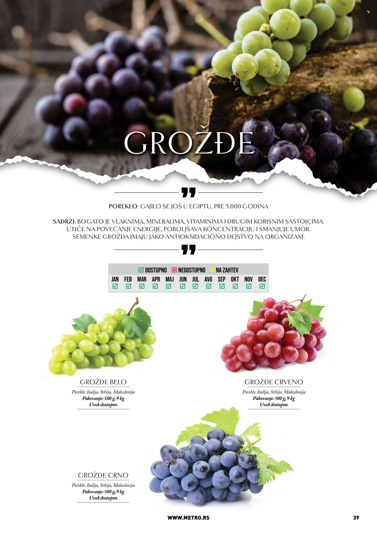 Metro katalog . Stranica 39