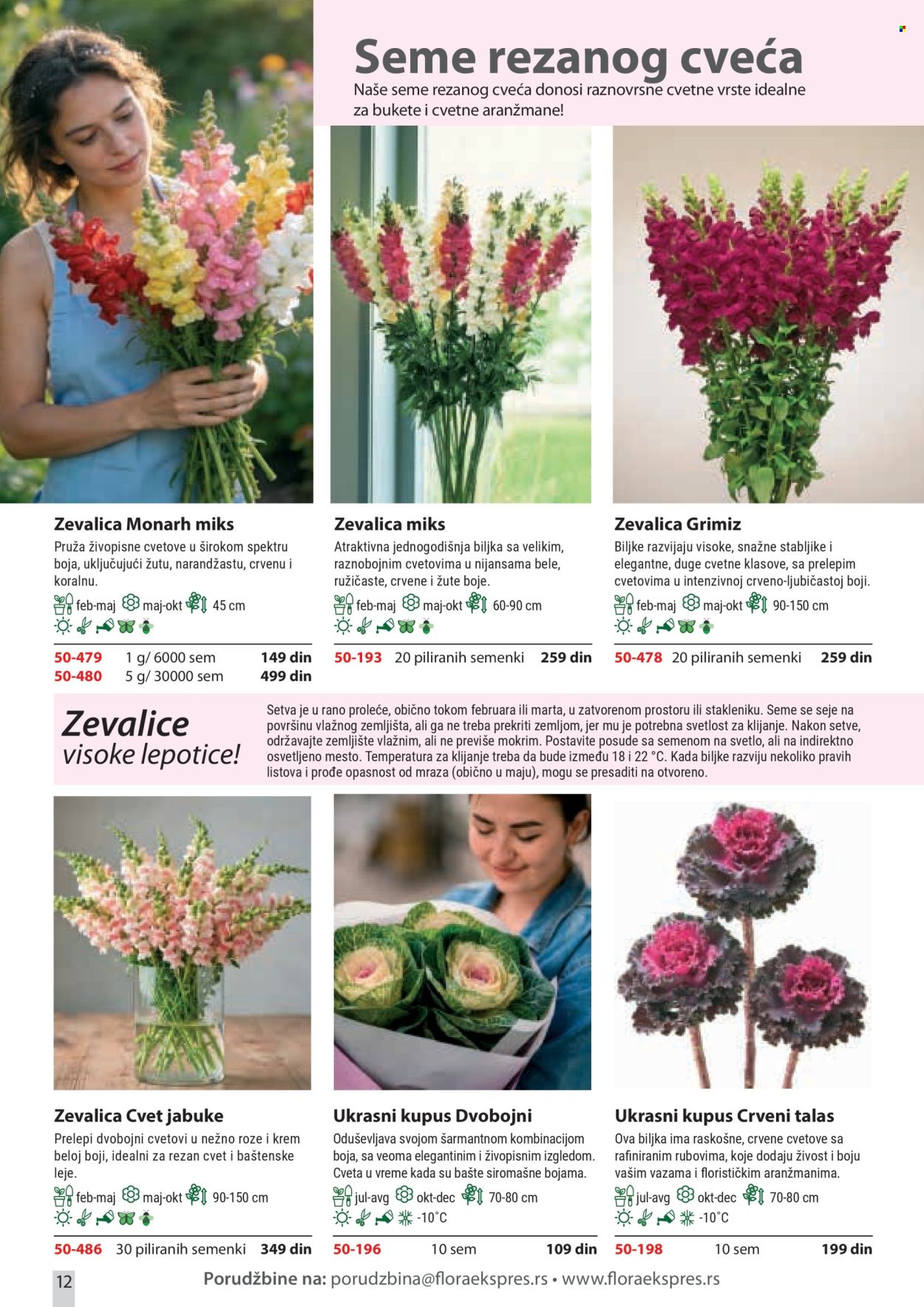 Flora Ekspres katalog . Stranica 12