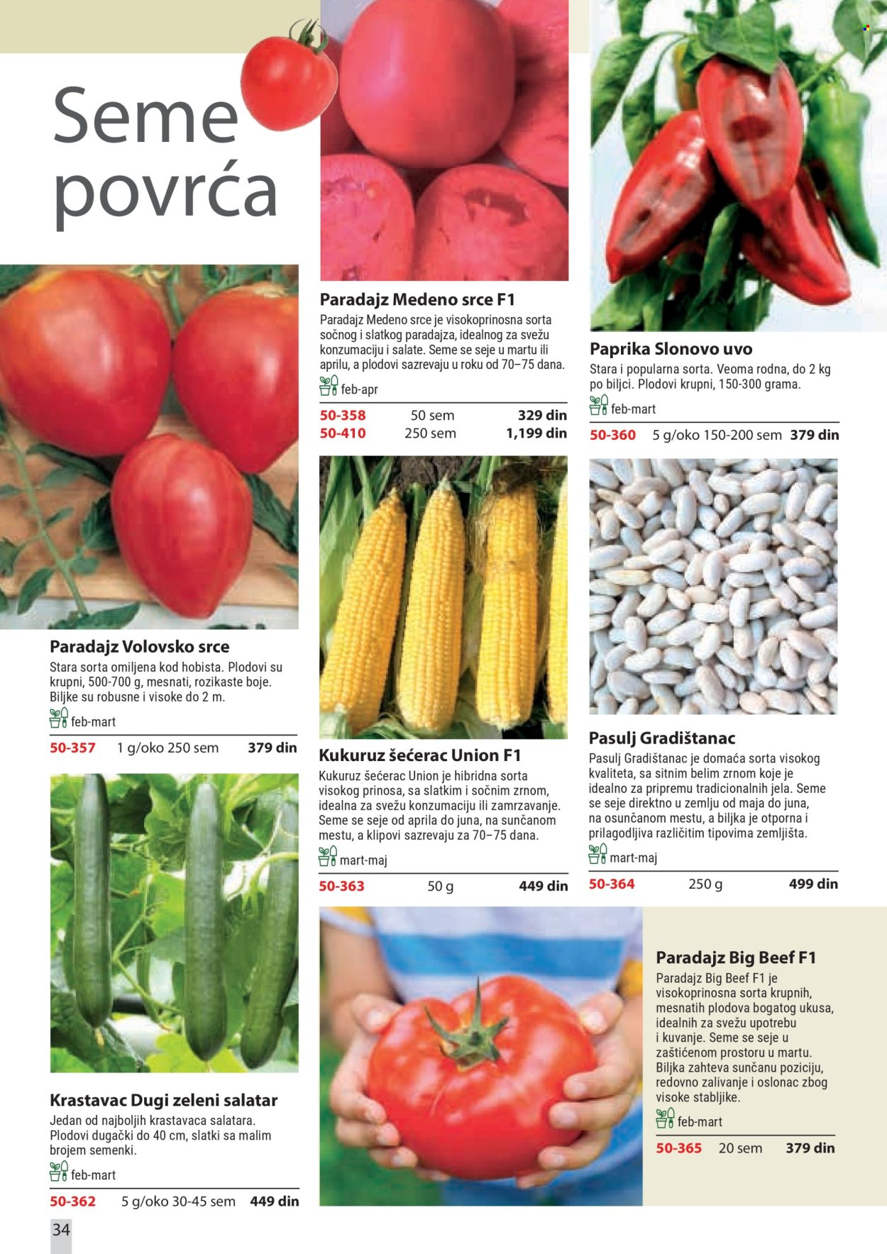Flora Ekspres katalog . Stranica 34