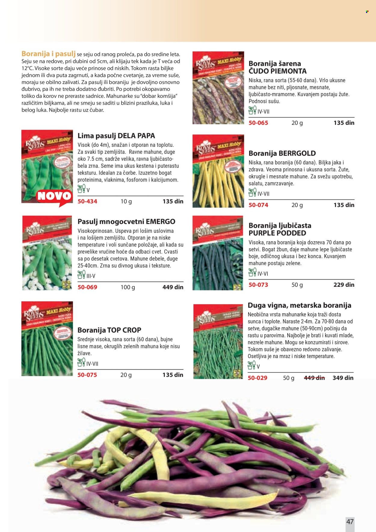 Flora Ekspres katalog . Stranica 47