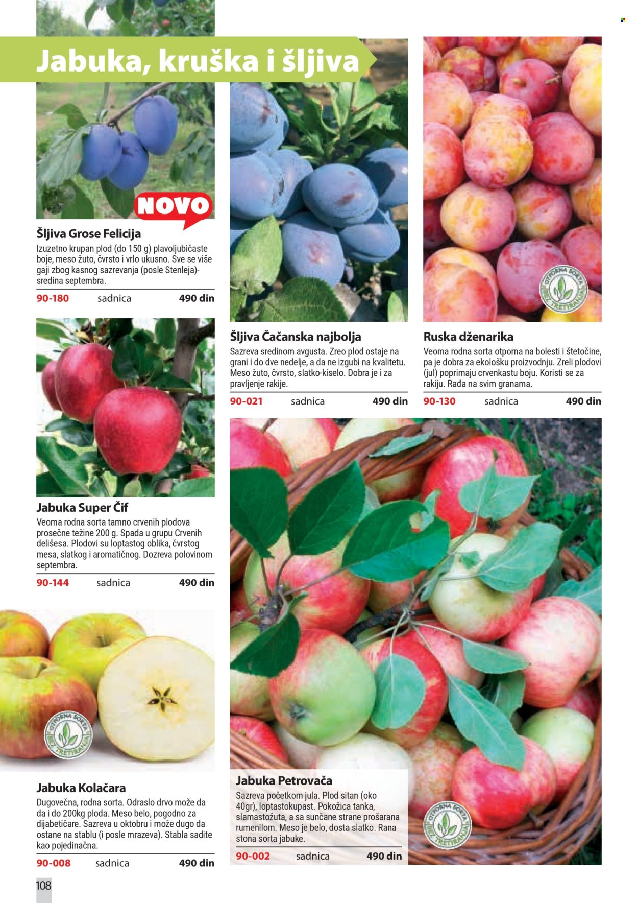 Flora Ekspres katalog . Stranica 108