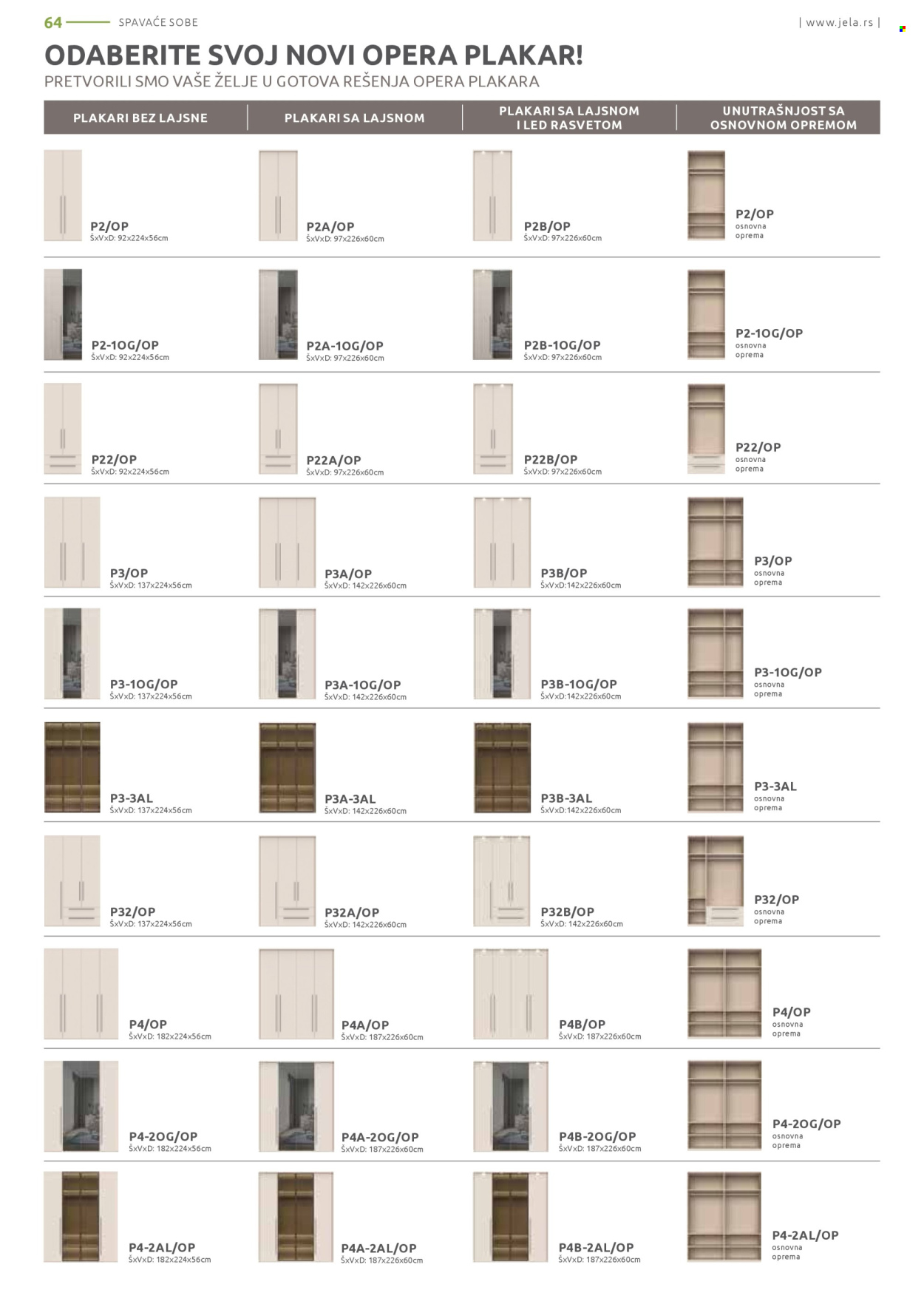 Jela katalog . Stranica 64