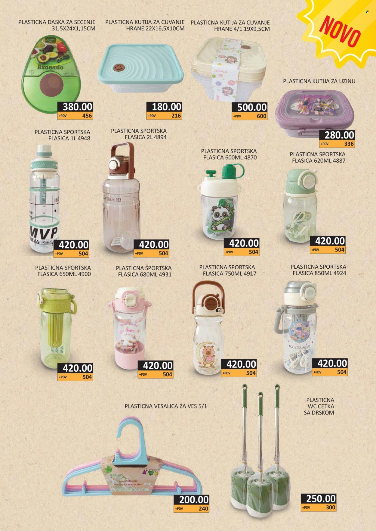 AS Veleprodaja katalog  - 01.06.2026 - 30.06.2026. Stranica 17