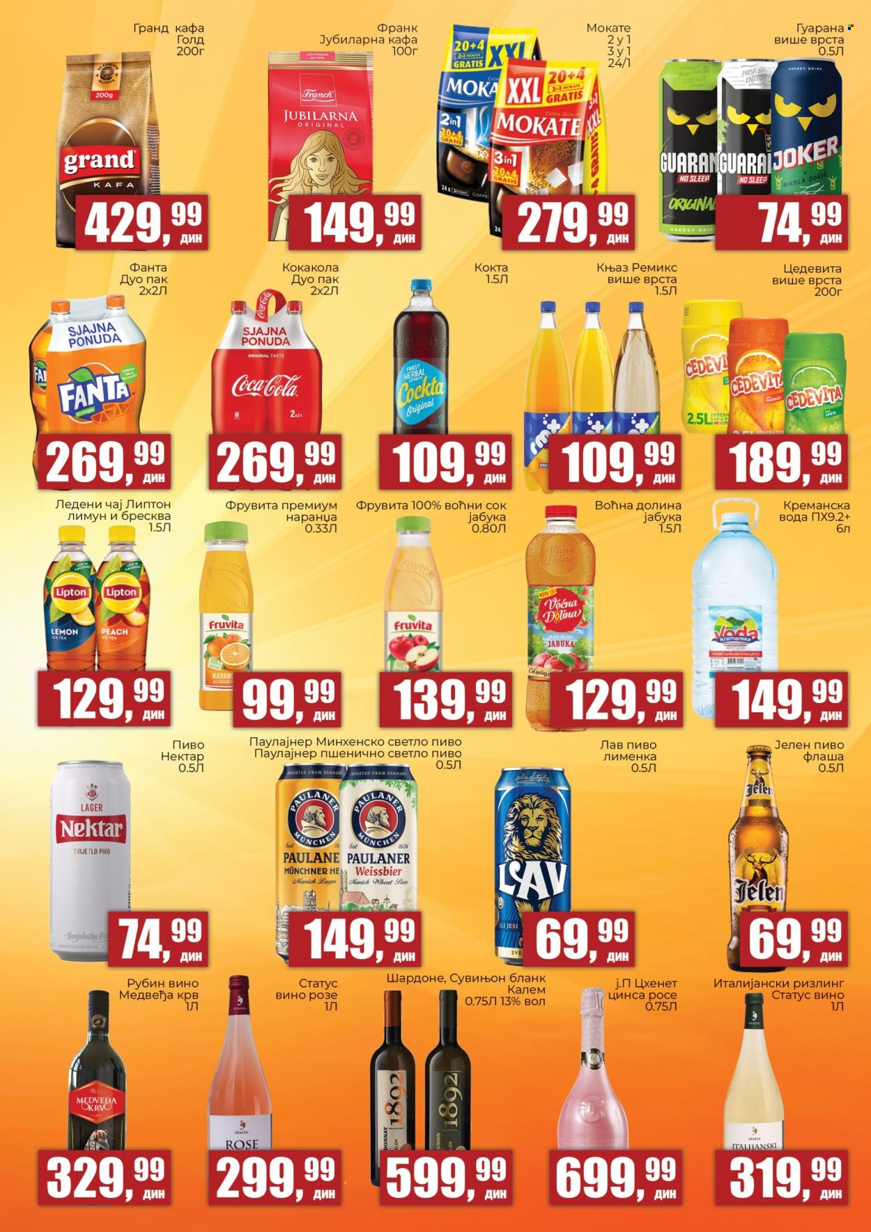 Prodavnica Sunce katalog  - 02.06.2026 - 21.06.2026. Stranica 5