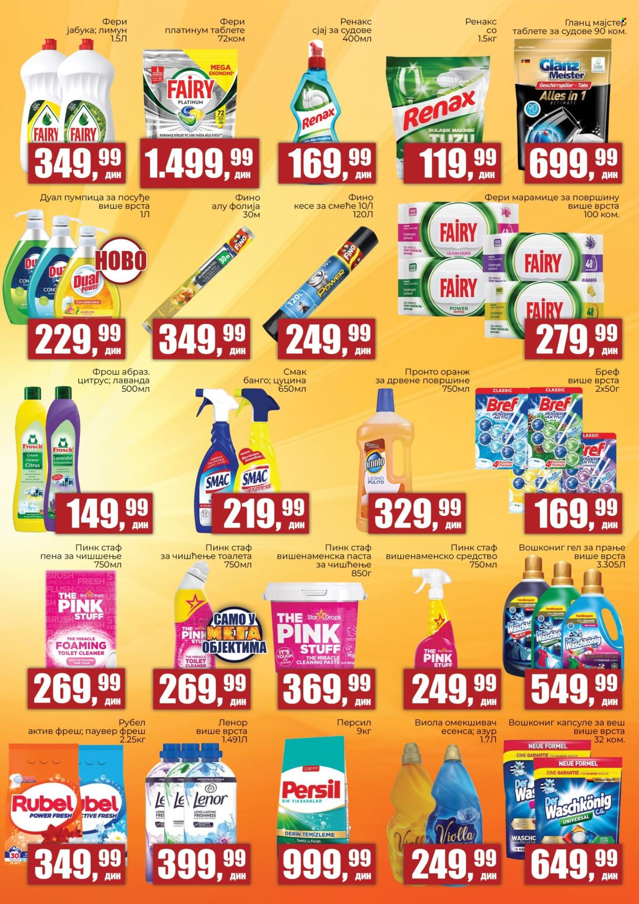 Prodavnica Sunce katalog  - 02.06.2026 - 21.06.2026. Stranica 7