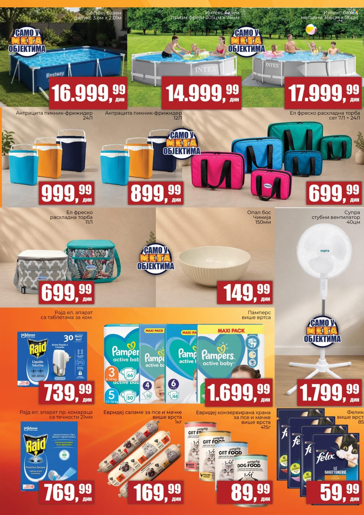 Prodavnica Sunce katalog  - 02.06.2026 - 21.06.2026. Stranica 8