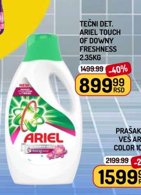 Tečni det. Ariel Touch of Downy Freshness 2.35kg
