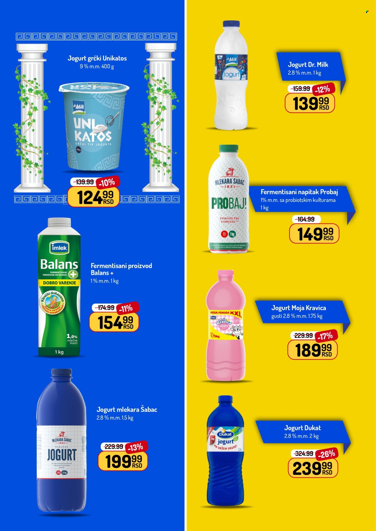 Aman katalog  - 08.06.2026 - 21.06.2026. Stranica 8