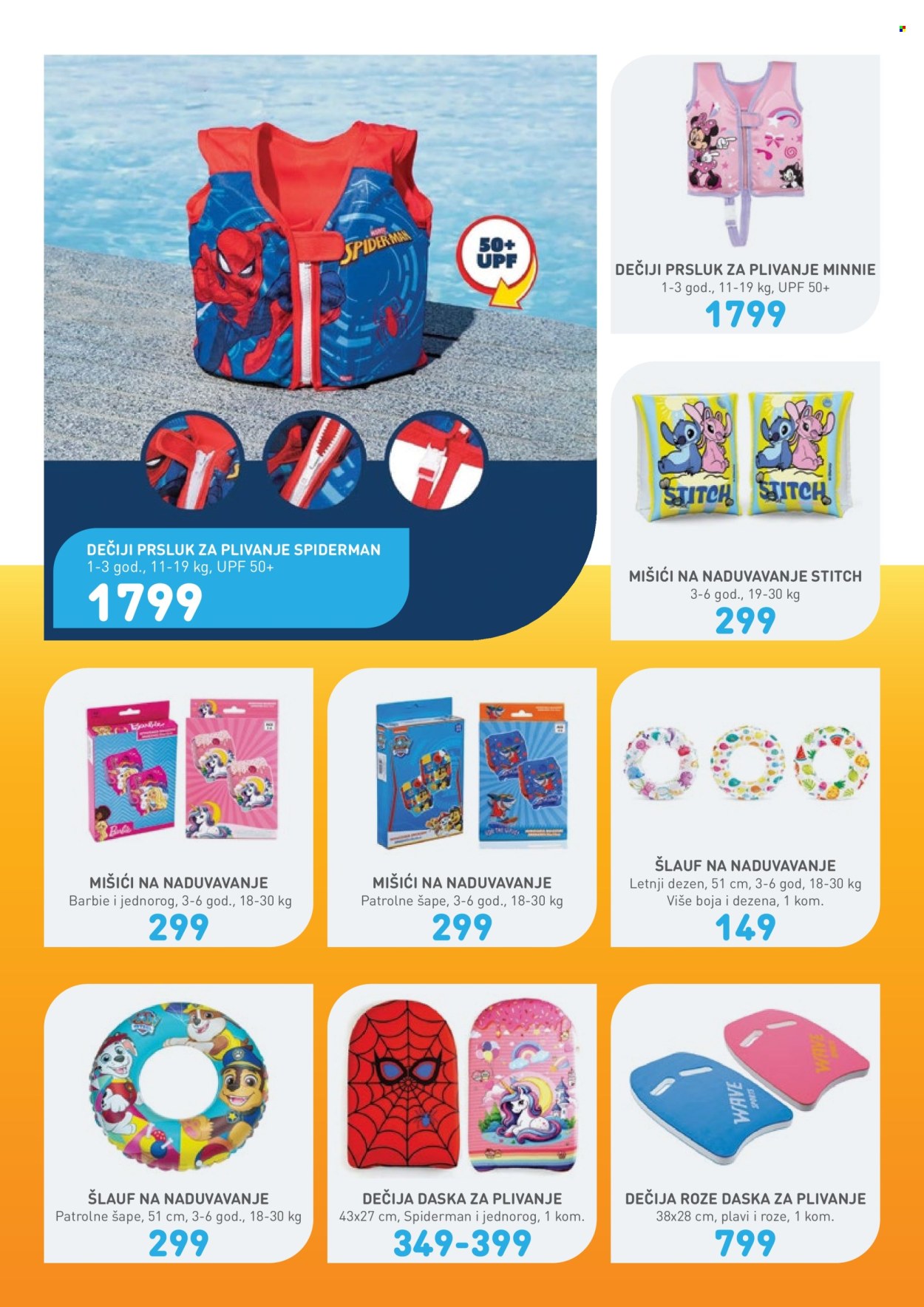 Jumbo katalog . Stranica 15