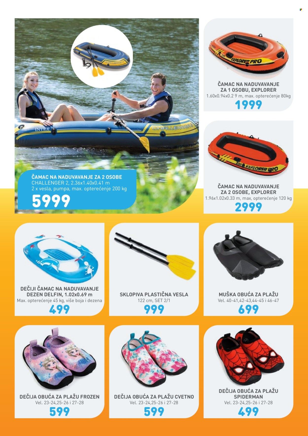 Jumbo katalog . Stranica 18