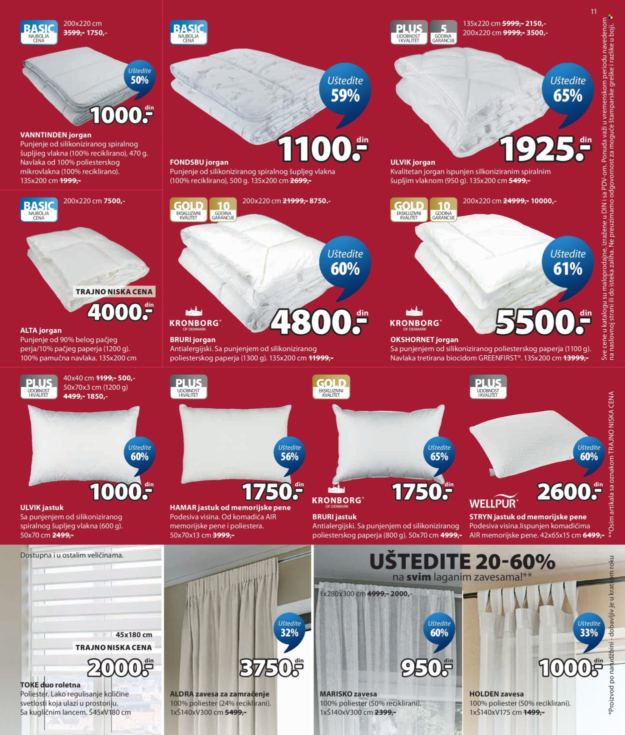 JYSK katalog  - 17.06.2026 - 30.06.2026. Stranica 12