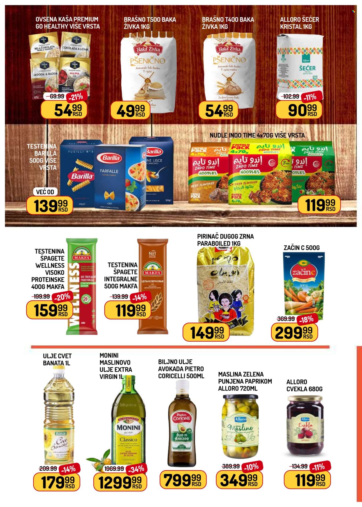 Aman katalog  - 19.06.2026 - 25.06.2026. Stranica 6